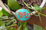 Hand Painted Stone, Painted Rock YAHUAH